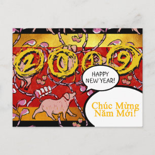 Carte postale Hilariese Vietnamese Pig Year Greeti