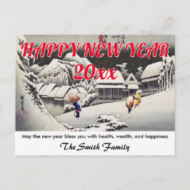 Carte Postale Hiroshige - Bonne année / Soirée Neige Kanbara