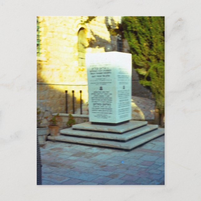 Carte Postale Histoire de l'Holocauste, Jérusalem (Devant)