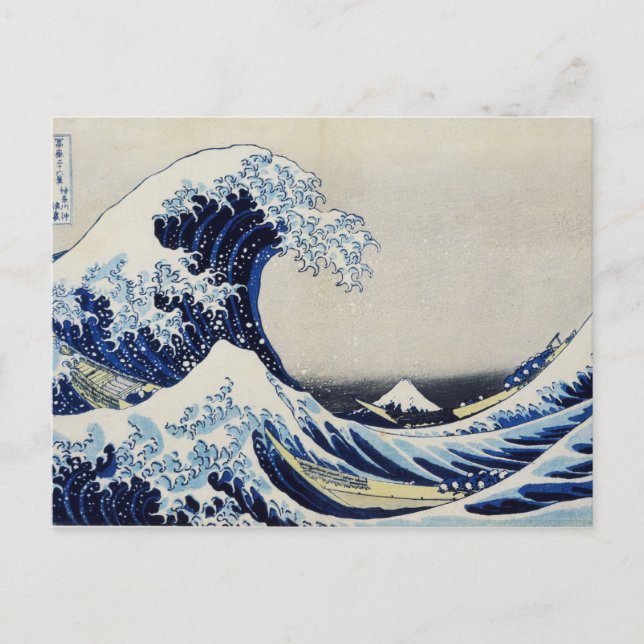 Carte Postale Hokusai grande vague (Devant)