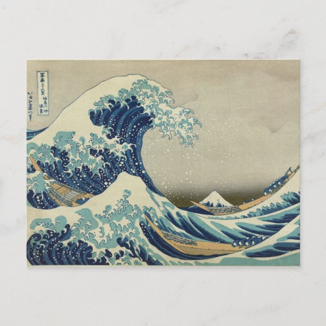 Carte Postale Hokusai La Grande Vague au large de la Galerie Kan (Devant)