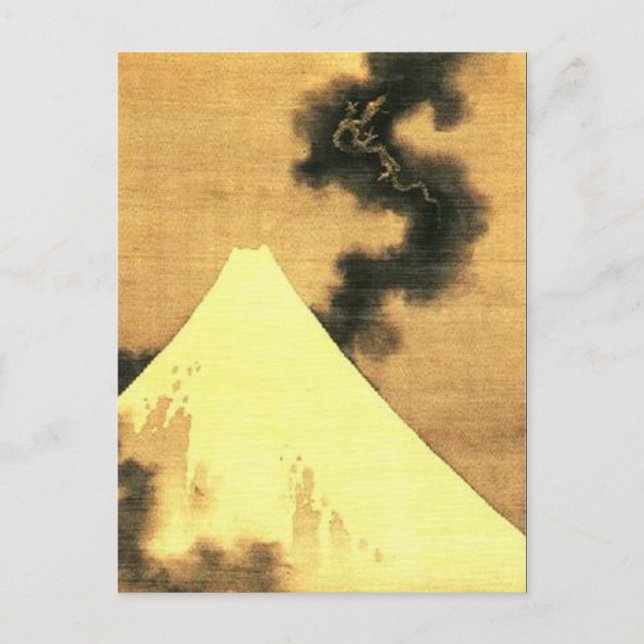 Carte Postale Hokusai Le Dragon de Fumée Fuji (Devant)