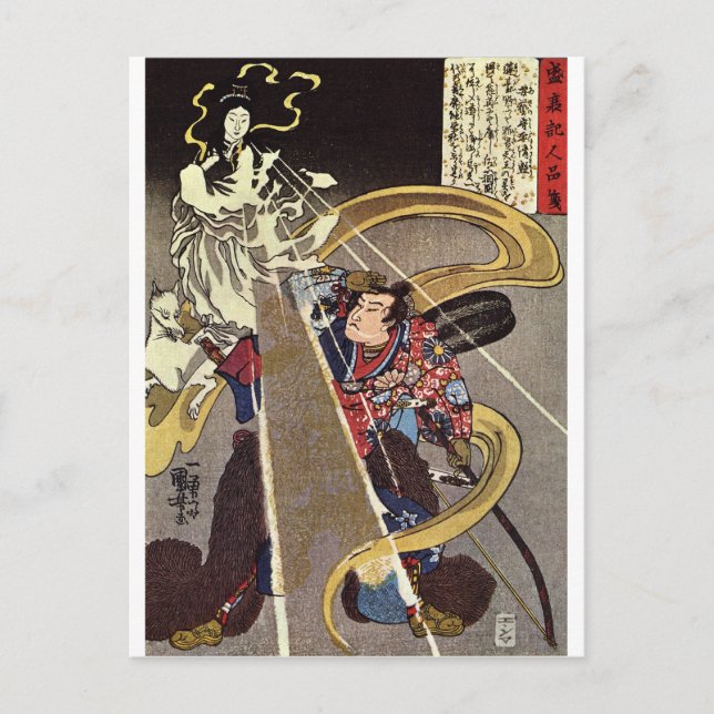 Carte Postale Homme confrontant l'apparition de déesse de Fox (Devant)