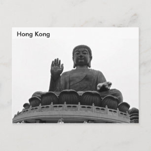 Carte postale Hong Kong