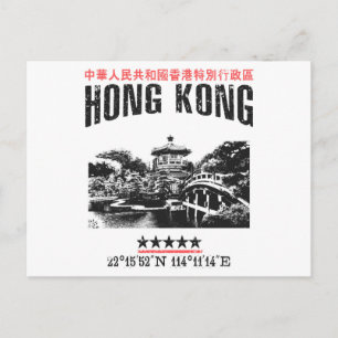 Carte Postale Hong Kong