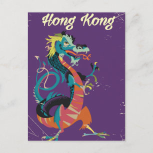 Carte Postale Hong Kong Dragon affiche de voyage de style vintag