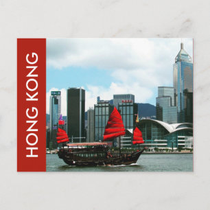 Carte Postale hong kong junk