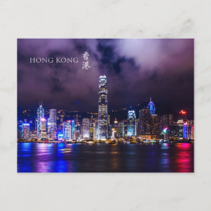 Carte postale Hong Kong Victoria Harbour Night Sce