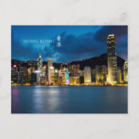 Carte postale Hong Kong Victoria Harbour Night Sce