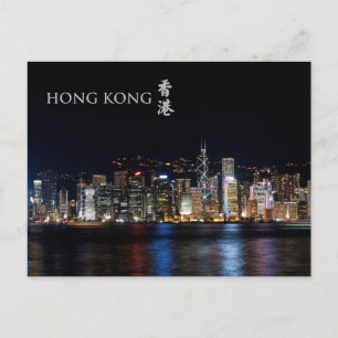 Carte Postale Hong Kong Victoria Harbour Night Scene Postcard