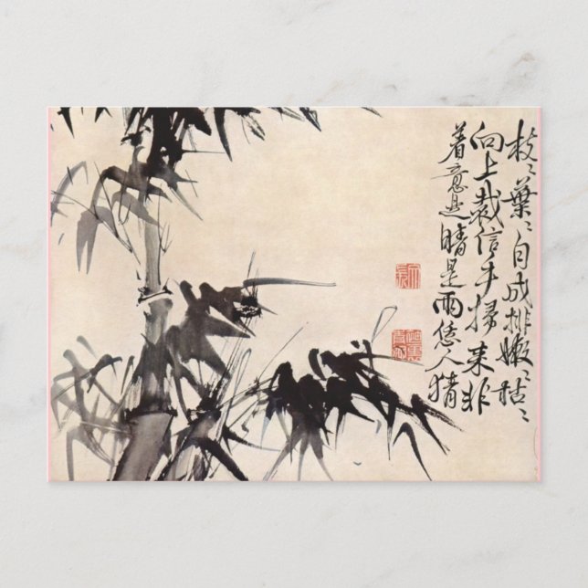 Carte Postale Hsu Wei Bamboo (Devant)
