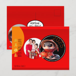 Carte Postale Humour Chinois mignon Serpent Année Ajouter Votre 