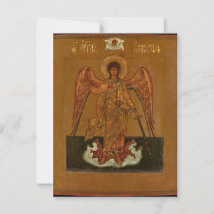 Carte Postale Icône chrétienne orthodoxe de l'ange gardien