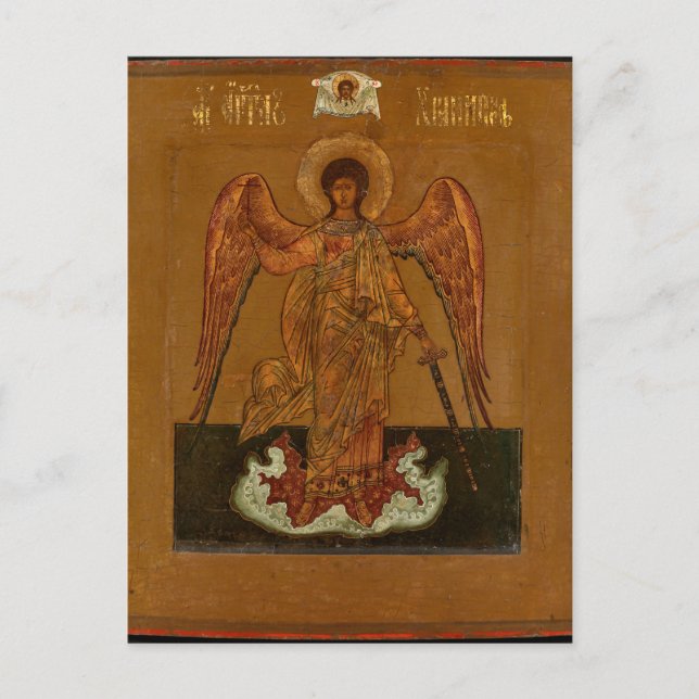 Carte Postale Icône chrétienne orthodoxe de l'ange gardien (Devant)