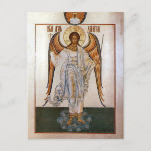Carte Postale Icône chrétienne orthodoxe de l'ange gardien