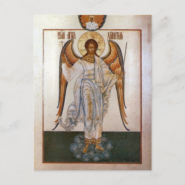Carte Postale Icône chrétienne orthodoxe de l'ange gardien (Devant)