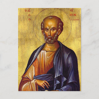 Carte Postale Icône chrétienne orthodoxe de St. Simon le Zélote