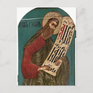 Carte Postale Icône chrétienne orthodoxe du prophète Ézéchiel