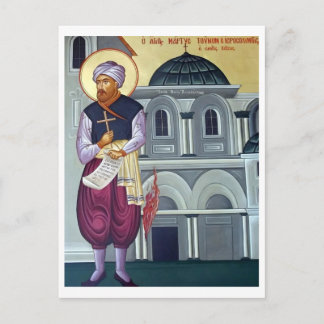 Carte Postale Icône orthodoxe chrétienne de St. Tounom l'Émir
