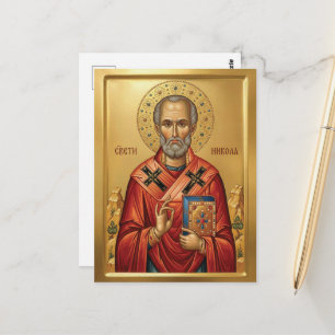 Carte Postale icône orthodoxe de saint Nicolas