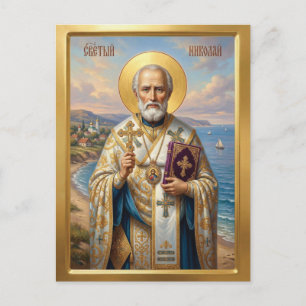 Carte Postale icône orthodoxe de saint Nicolas