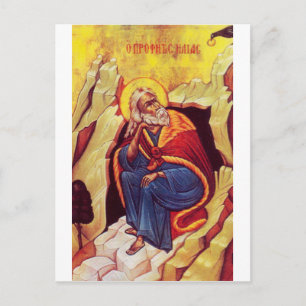 Carte Postale Icône orthodoxe grecque du prophète Élie