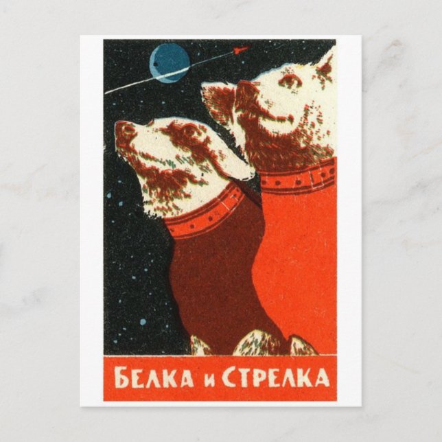 Carte postale Illustration classique (Devant)