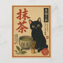 Illustration Rétro de Thé Matcha Japonais et Chat