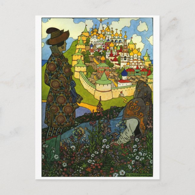 Carte postale Illustration vintage (Devant)