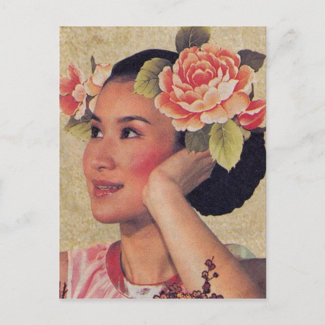 Carte Postale Illustration vintage femme chinoise (Devant)