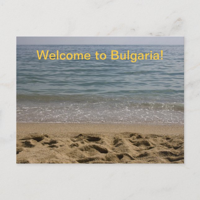 Carte Postale IMG_0350, accueil vers la Bulgarie ! (Devant)