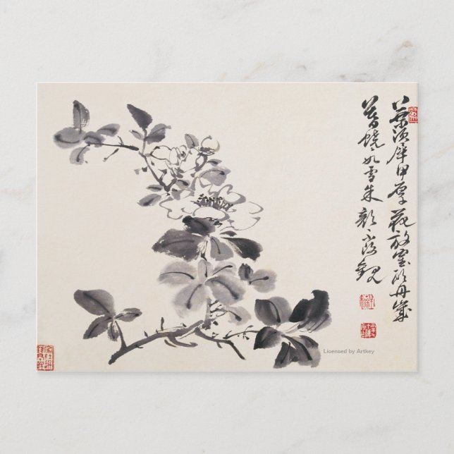 Carte Postale Imitation des fleurs de Xu Wei No.5 (Devant)