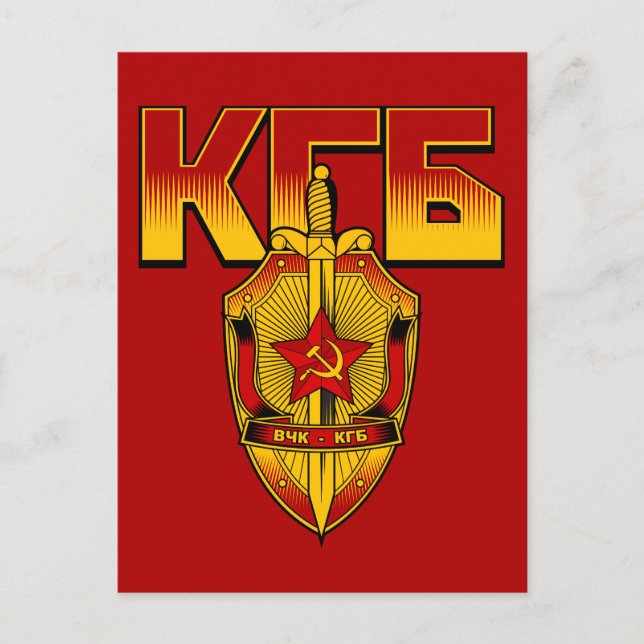 Carte Postale Insigne du KGB russe époque soviétique (Devant)