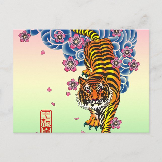 Carte Postale Irezumitora (Devant)