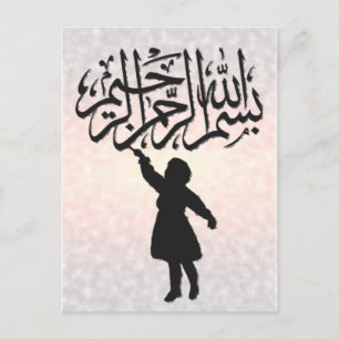 Carte Postale Islam enfant écriture bismillah calligraphie salut