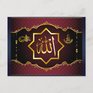 Carte postale islamique Ramadan