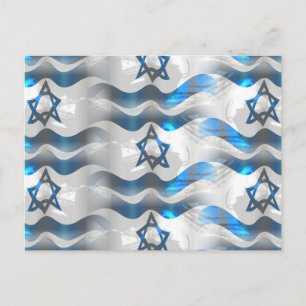 carte postale israël