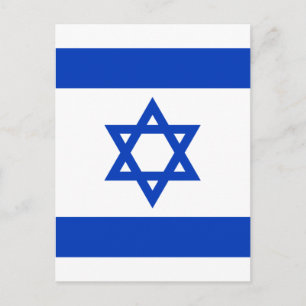 Carte Postale israël