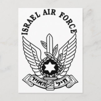 Carte Postale Israël Armée israélienne ZAHAL Emblem de la Force 