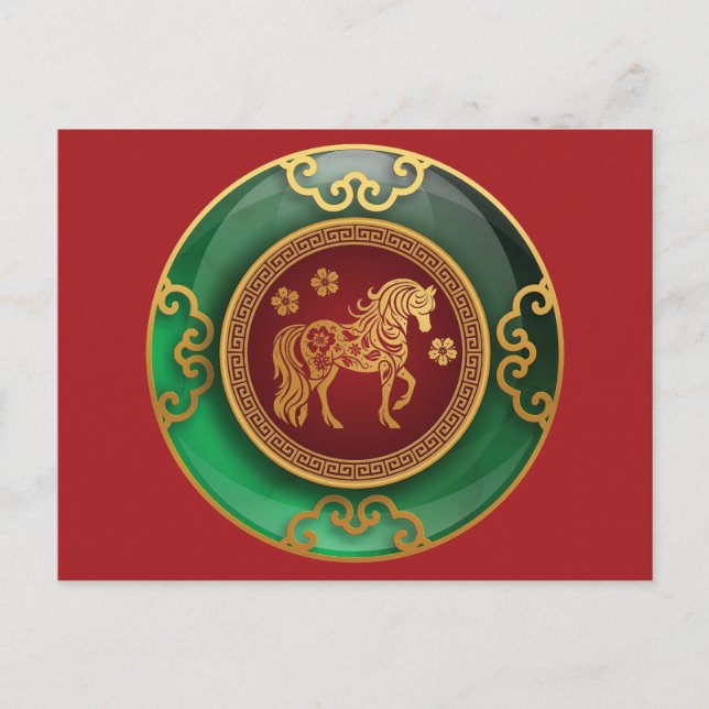 Carte Postale Jade Nouvel An chinois du cheval (Devant)