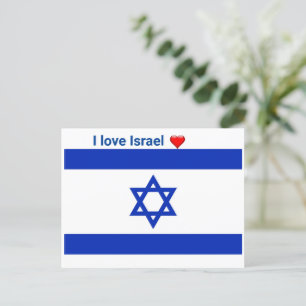 Carte Postale J'aime Israël