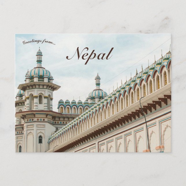 Carte Postale Janaki Temple Janakpur Népal (Devant)