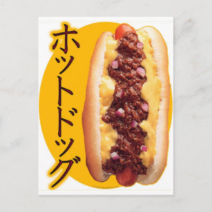 Carte Postale Japanese Hot Dog
