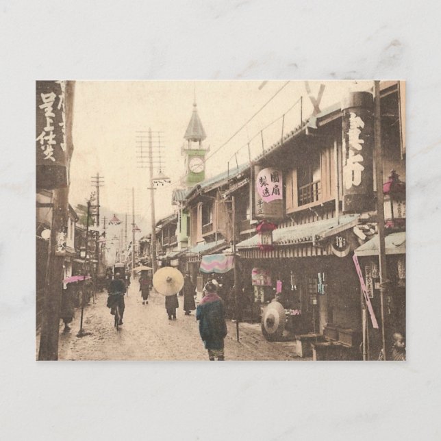 Carte Postale Japon (Devant)