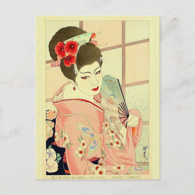 Carte Postale Japonais Classique Geisha Lady Pink Kimono Fan (Devant)