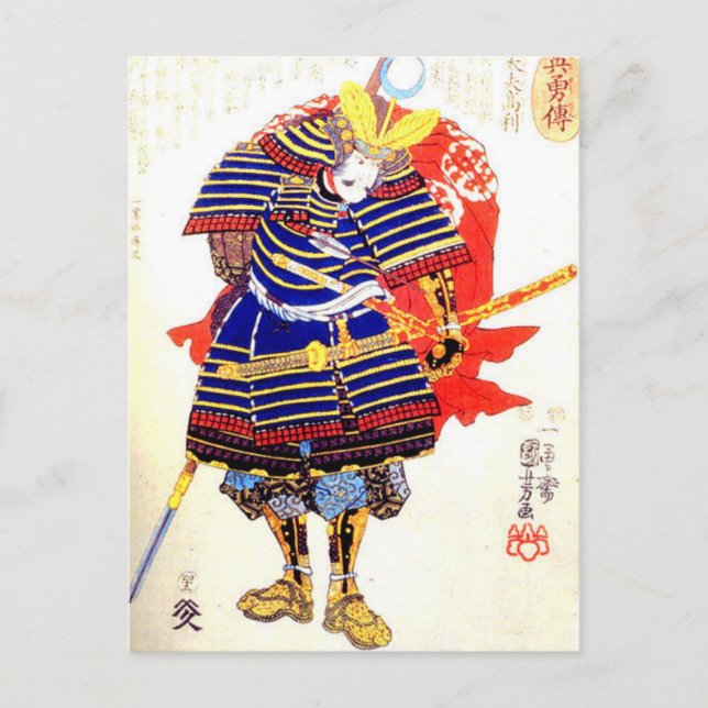 Carte Postale Japonais classique Samurai Art Japon (Devant)