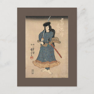 CARTE POSTALE JAPONAIS VINTAGE FINE ART