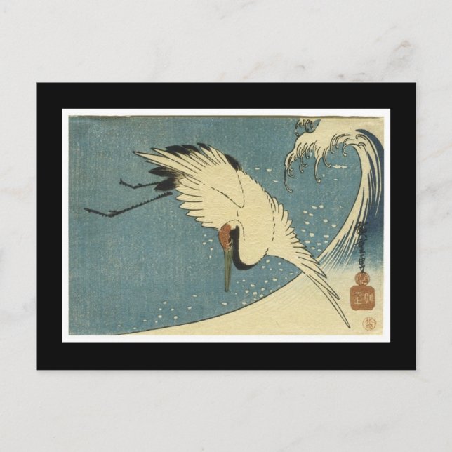 Carte postale japonaise antique d'art (Devant)