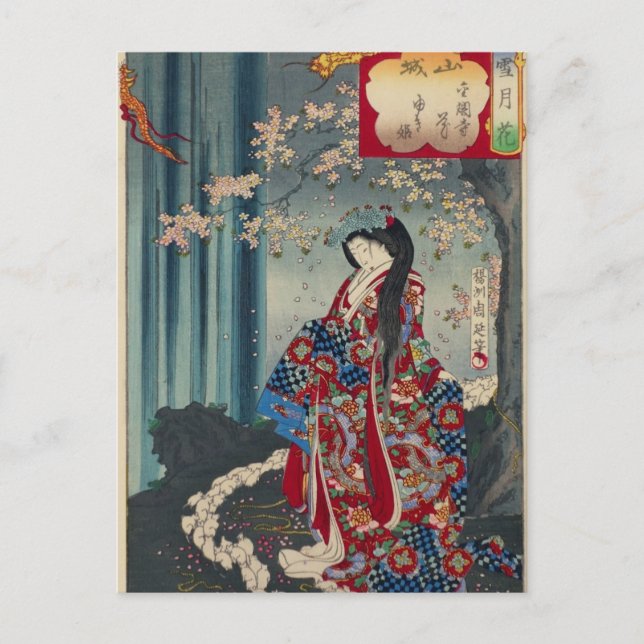 Carte Postale Japonaise Geisha Lady Japon Art Cool classique (Devant)