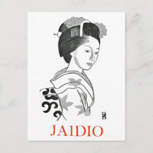 Carte postale japonaise Ham Radio QSL Card Tokyo